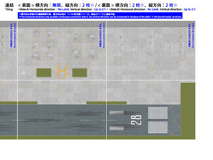 DS144-004 空港滑走路セットの画像